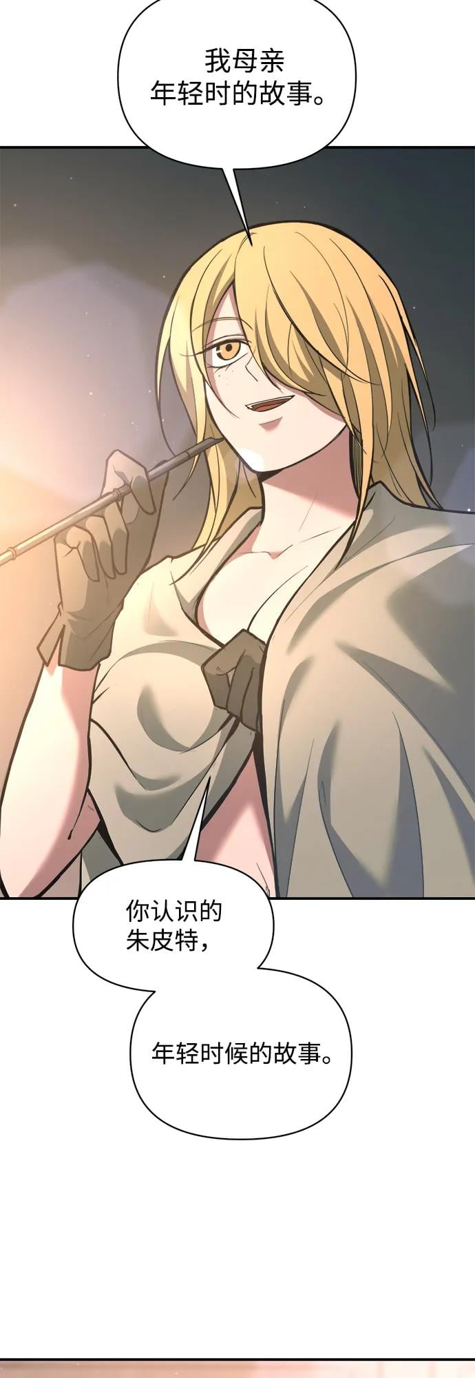 第 74 页
