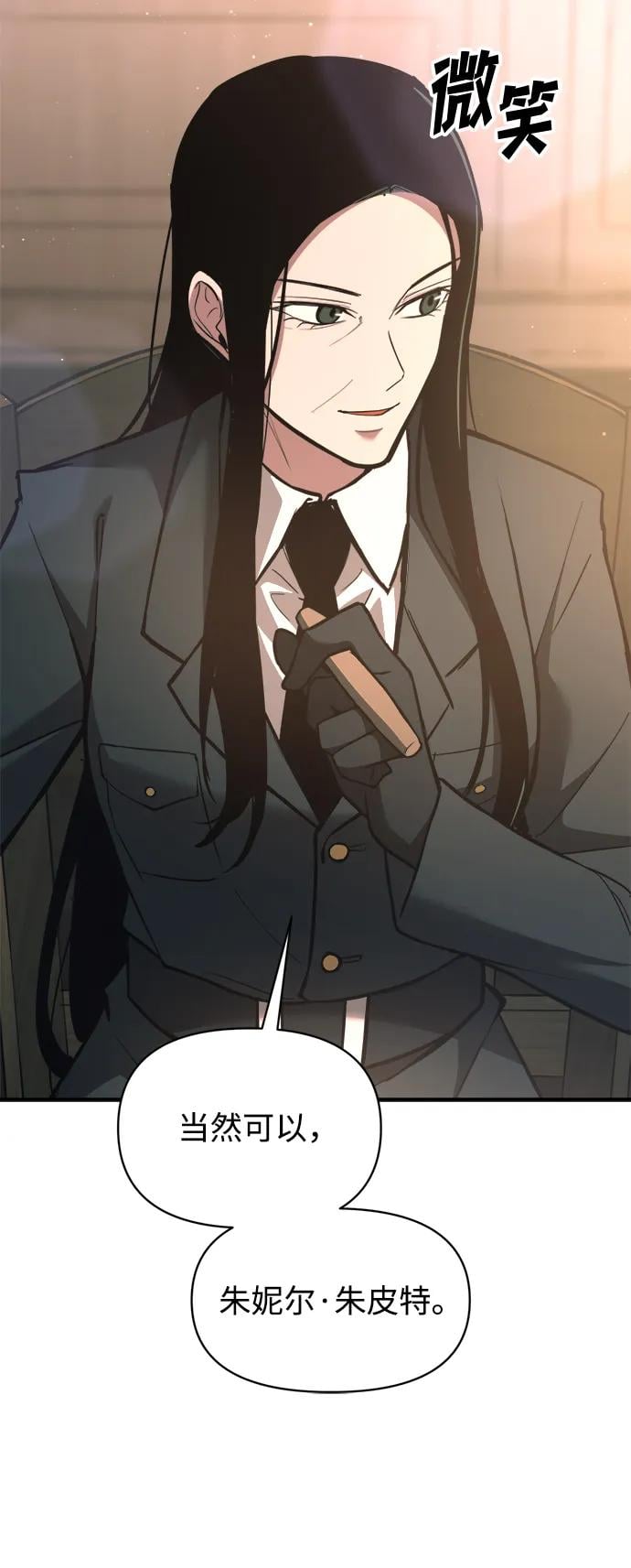 第 75 页