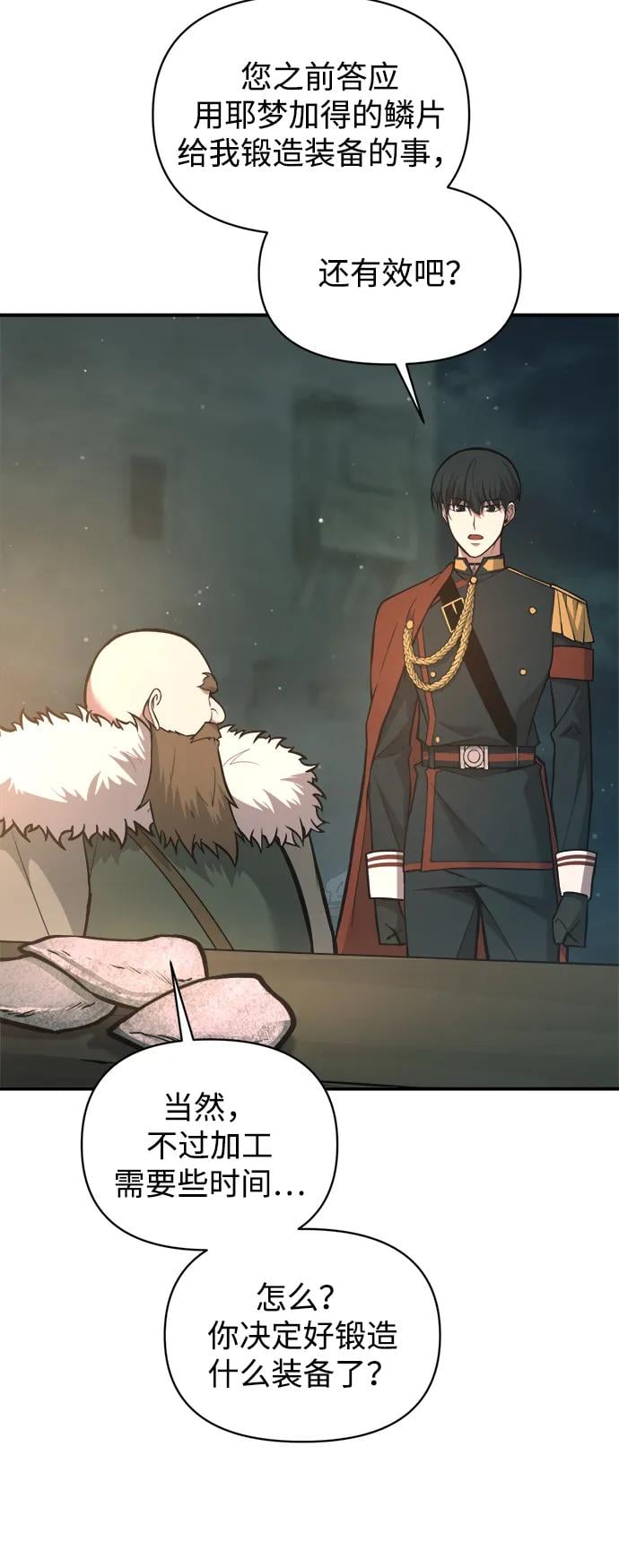 第 77 页