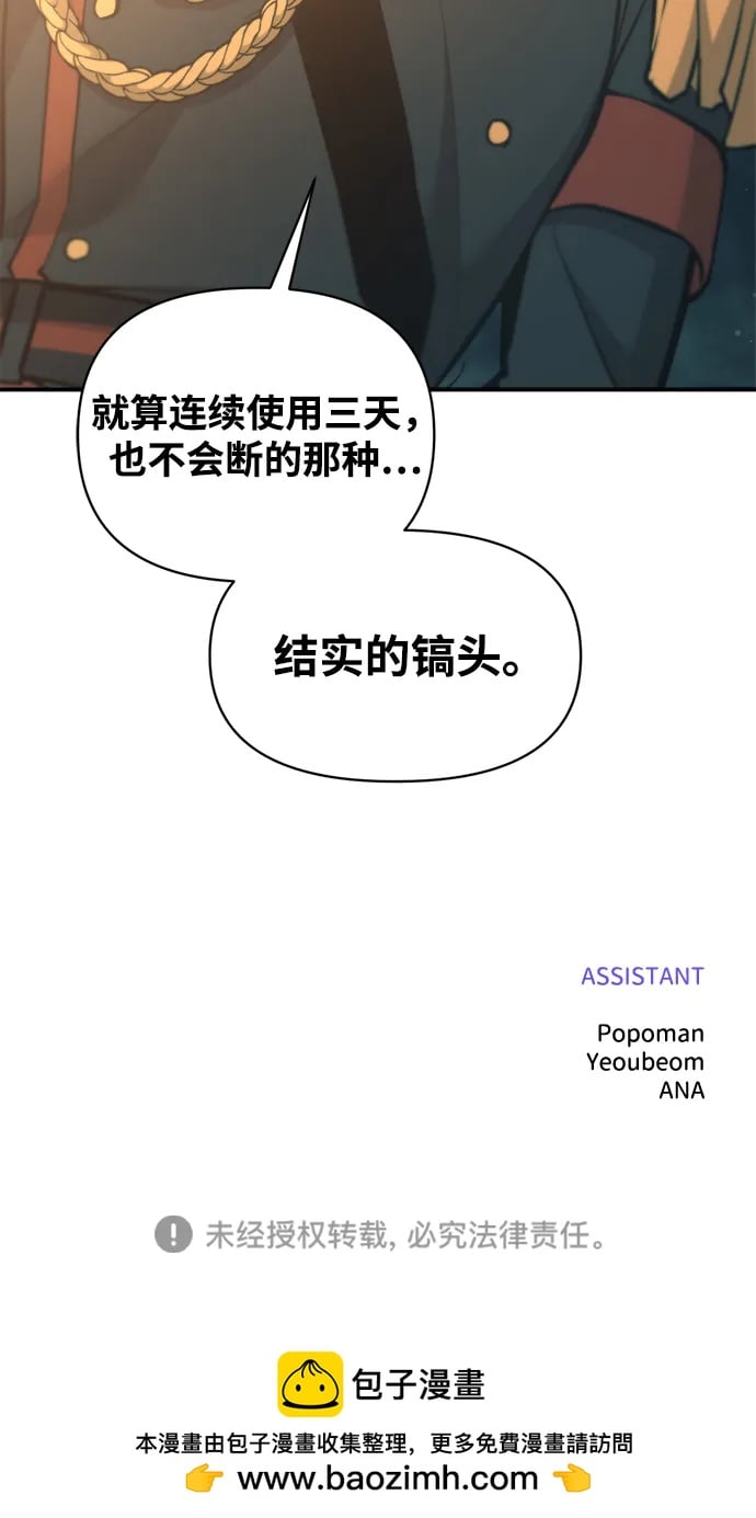 第 79 页
