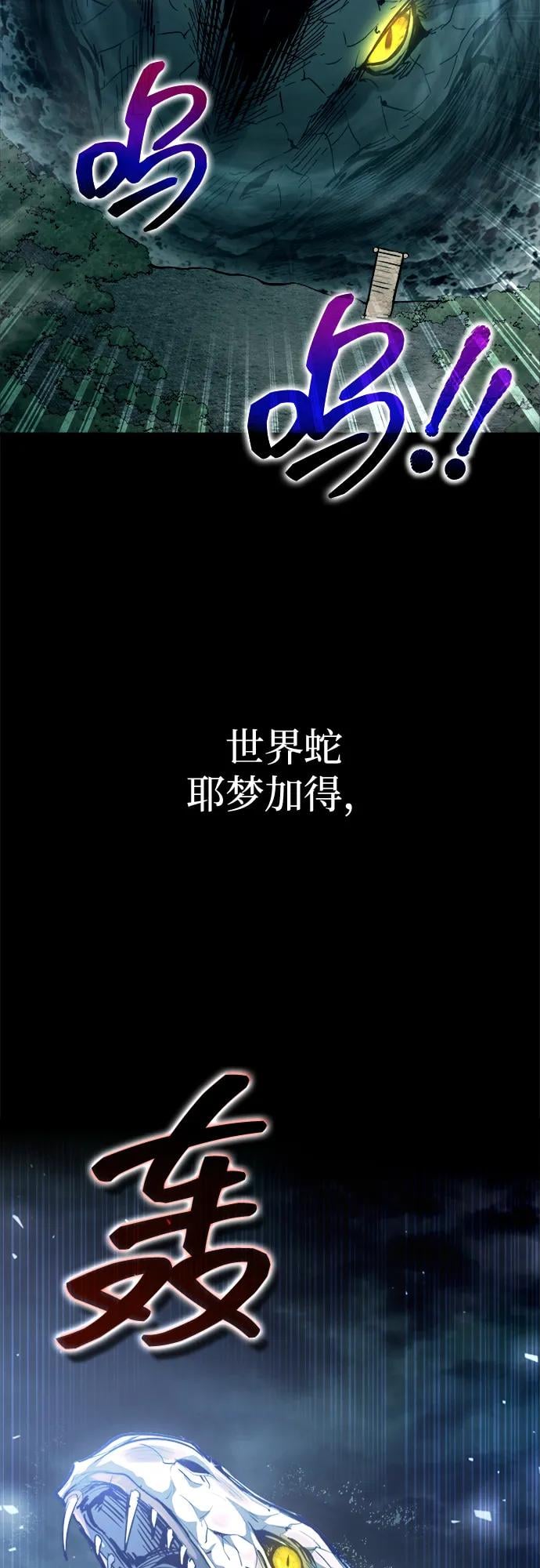第 82 页