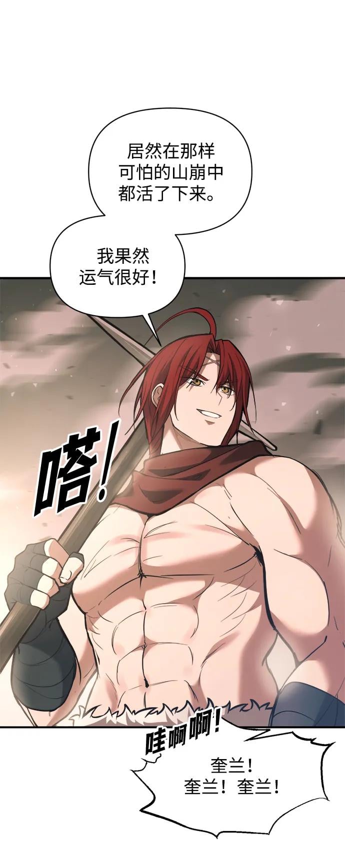 第 65 页