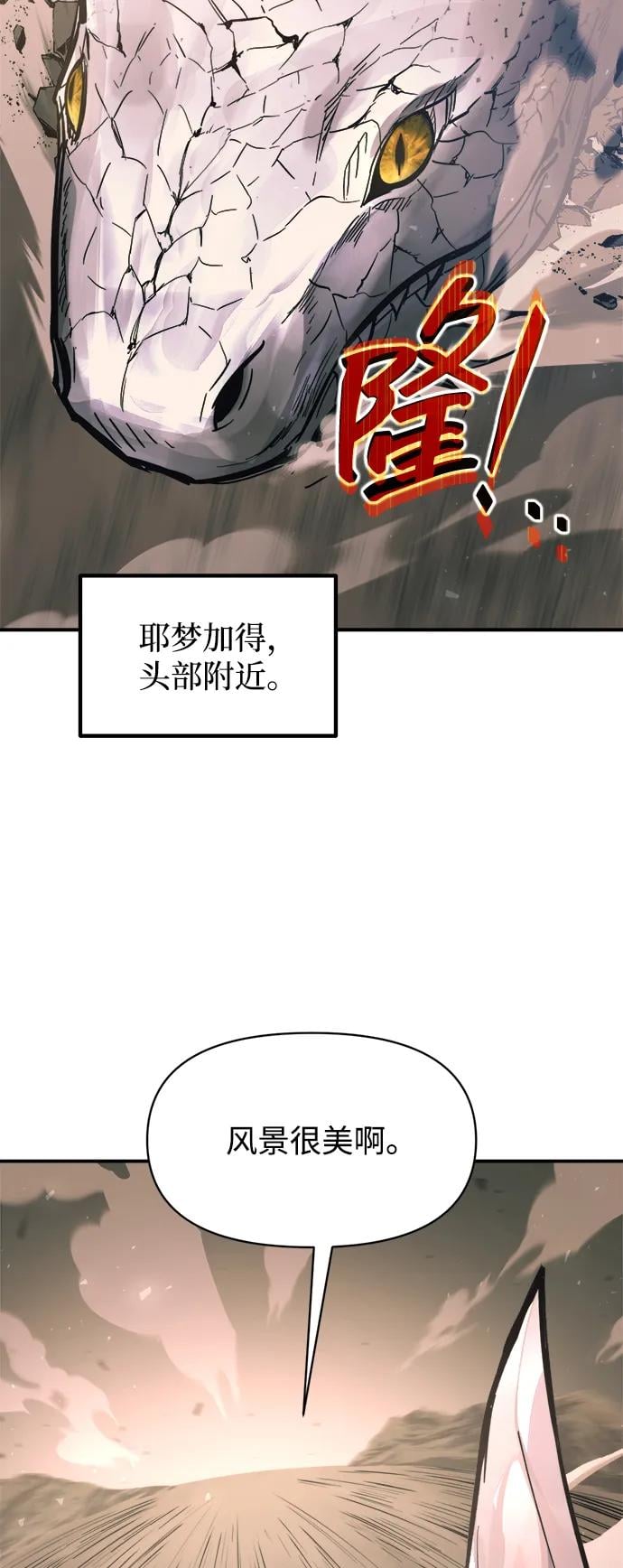 第 70 页