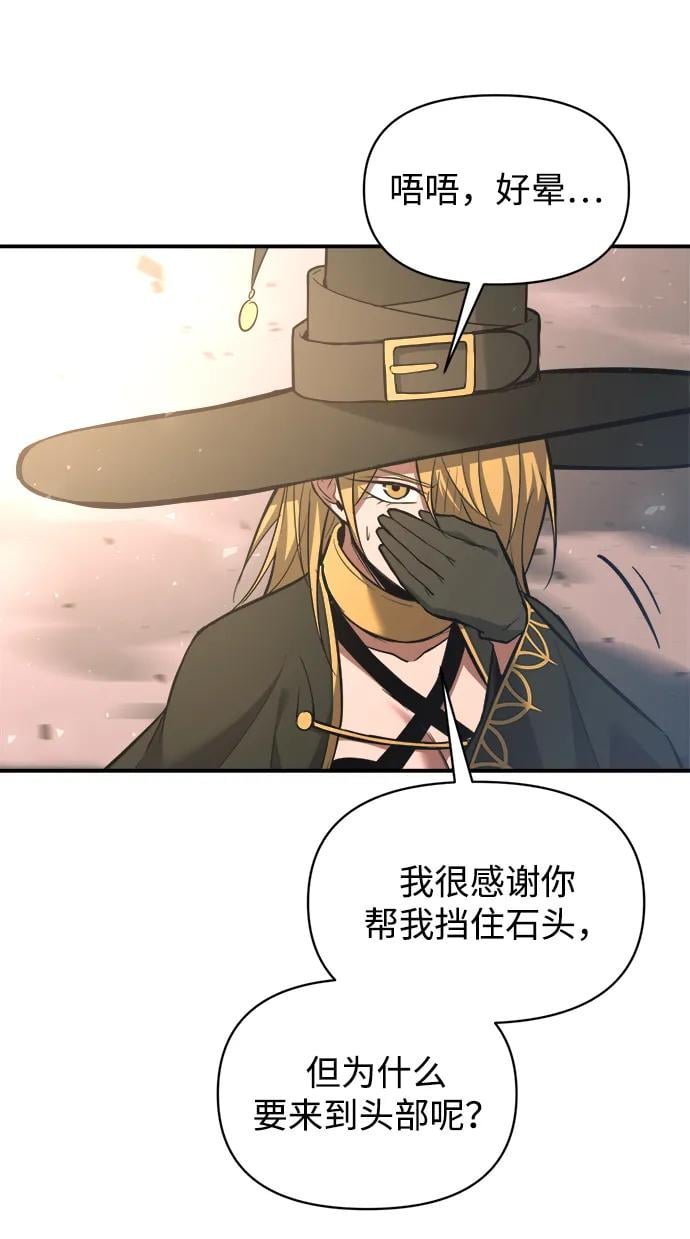 第 72 页