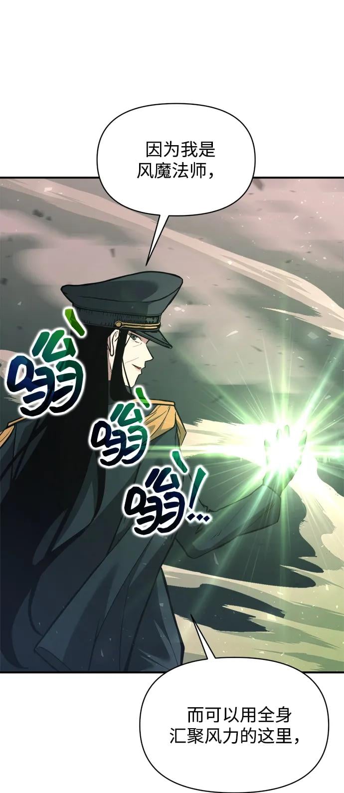 第 73 页