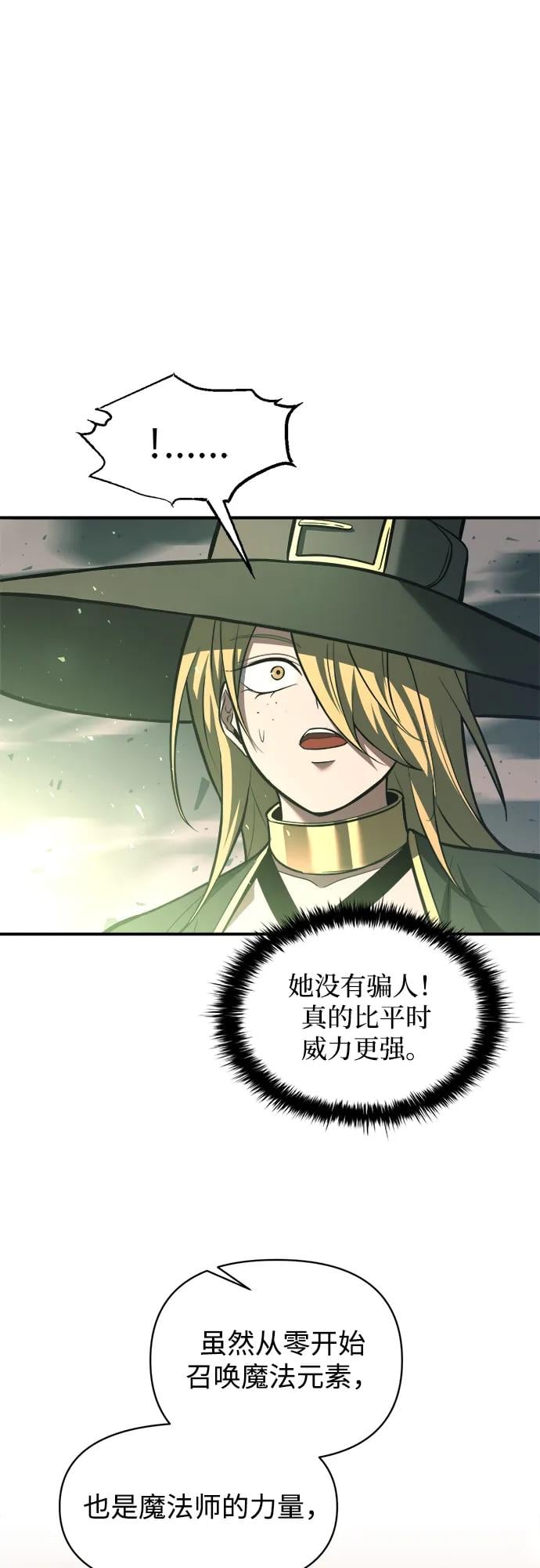 第 76 页