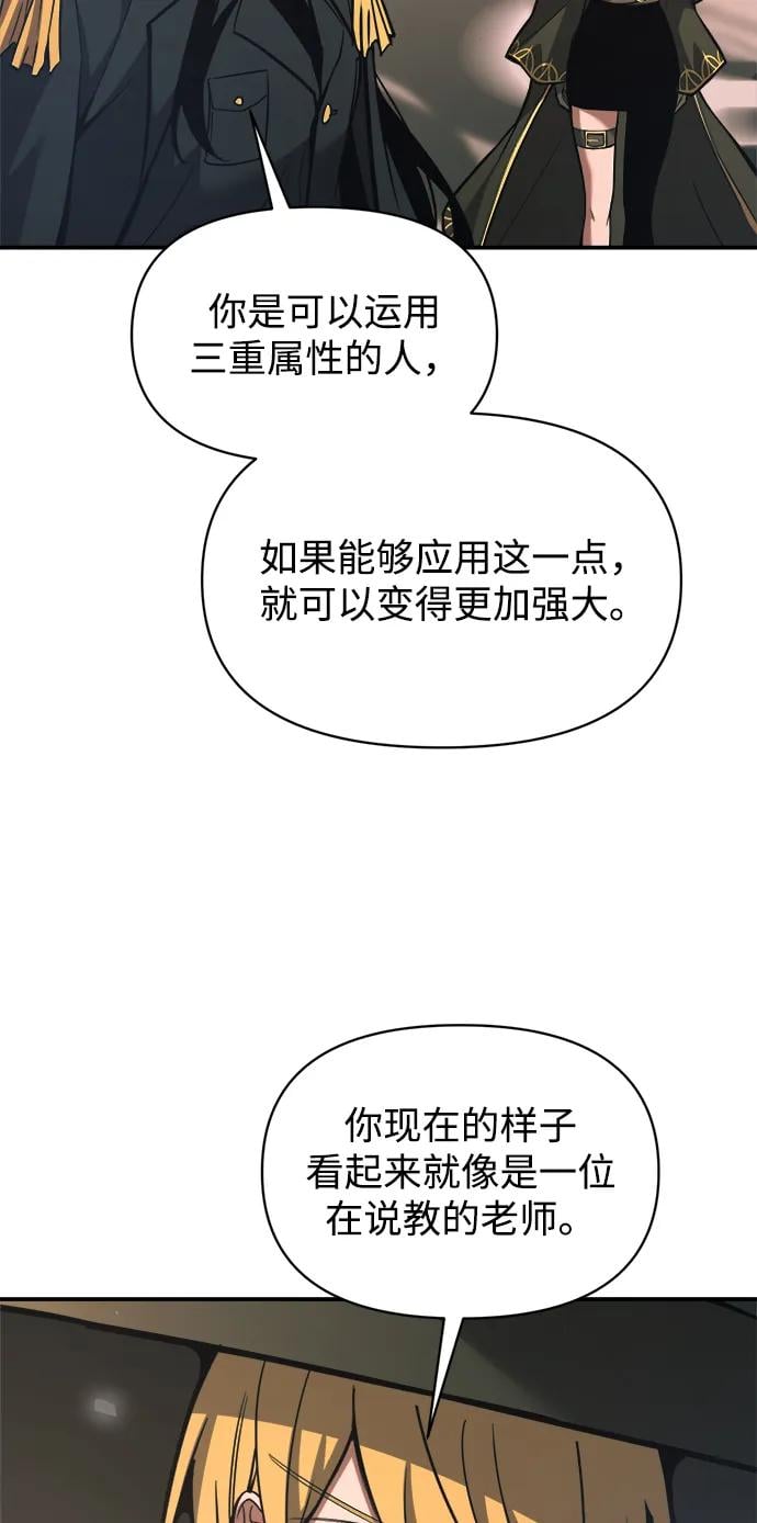 第 79 页