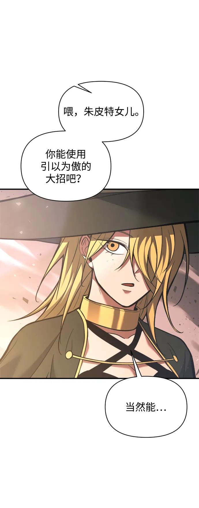 第 85 页