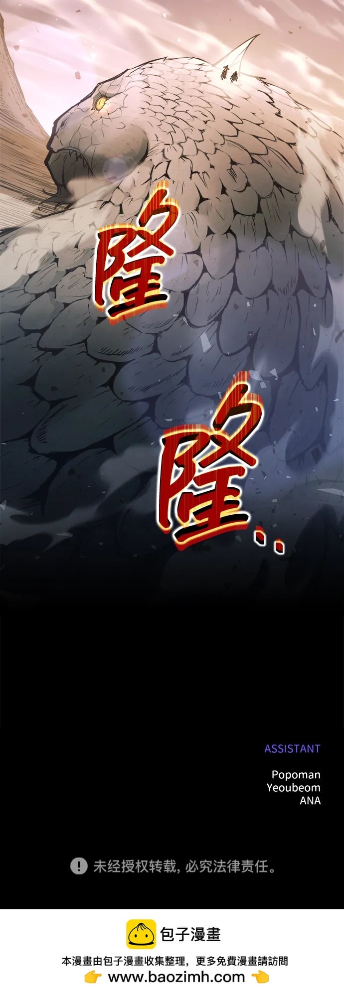 第 88 页