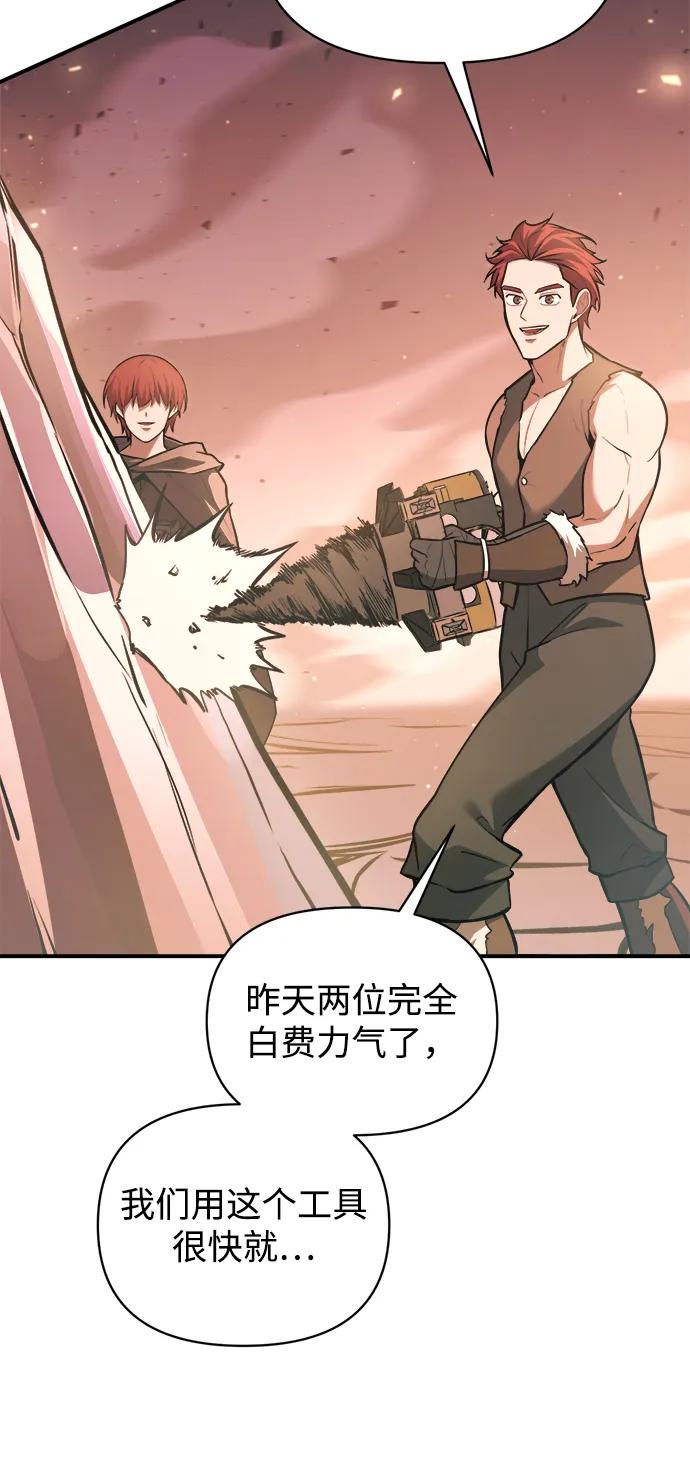 第 60 页