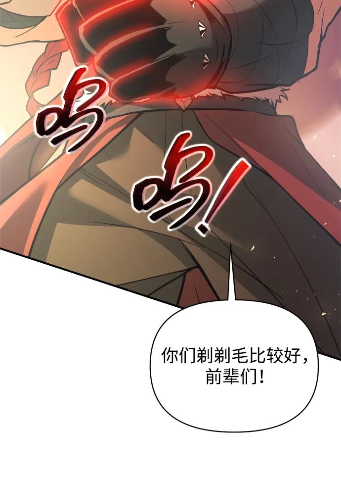 第 67 页