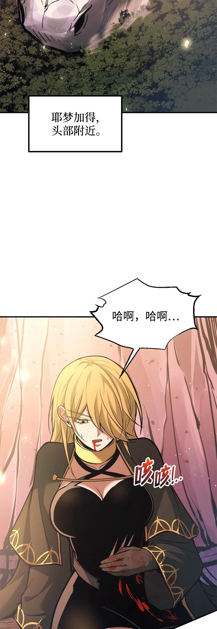 第 72 页