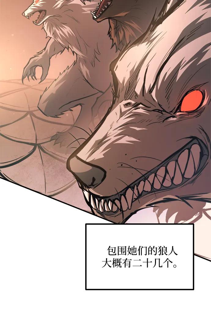 第 74 页