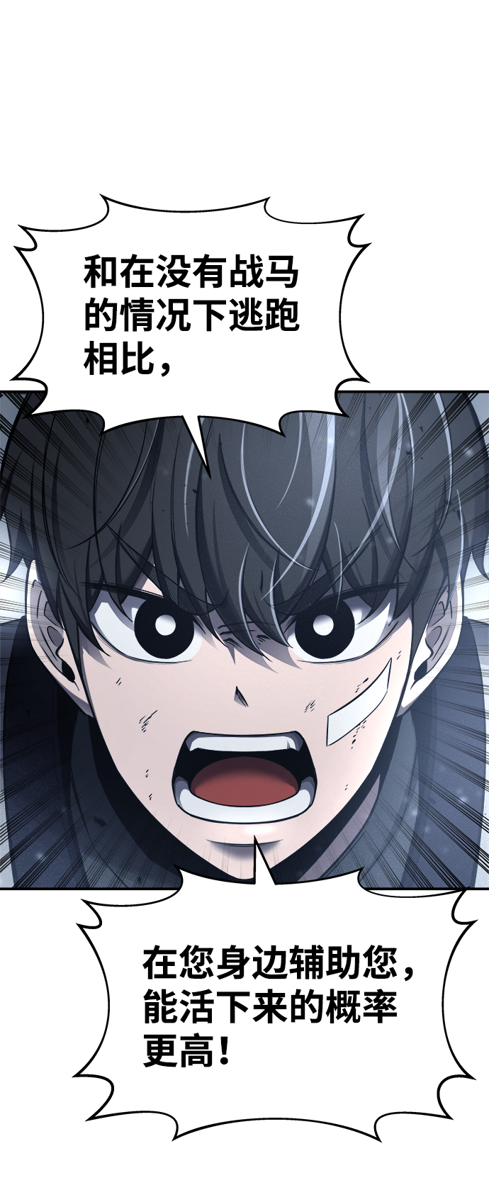 第 69 页