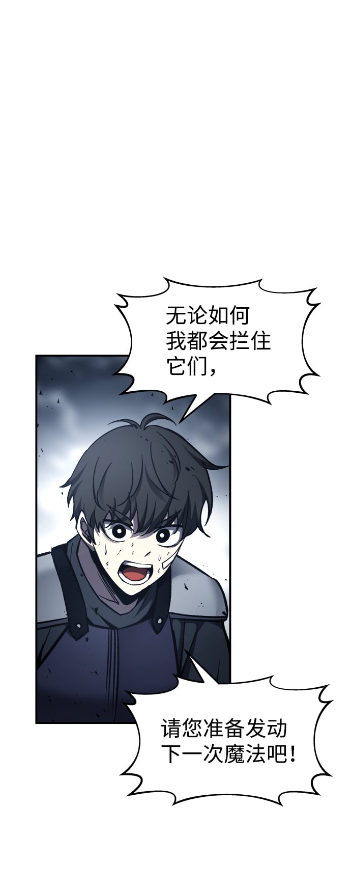 第 74 页