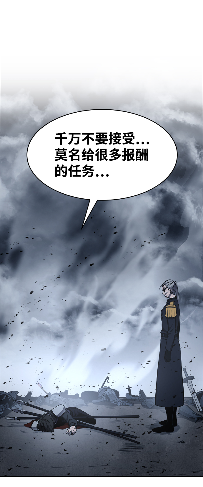 第 91 页