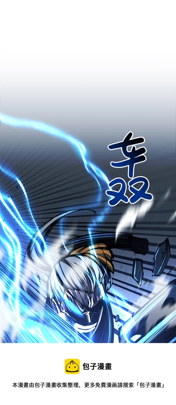 第 99 页