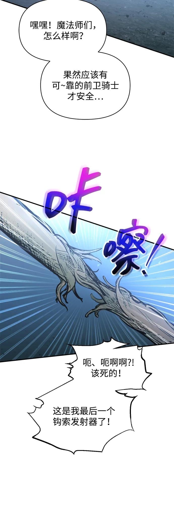 第 67 页