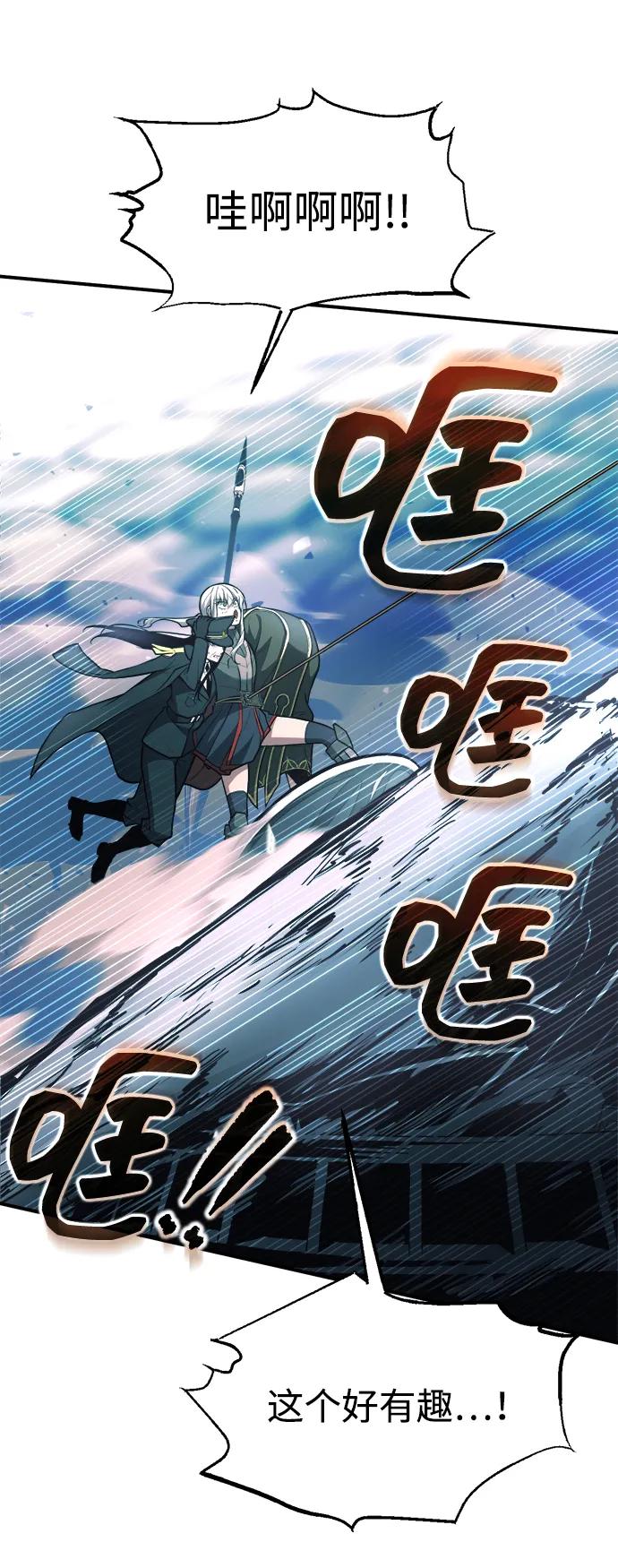 第 75 页