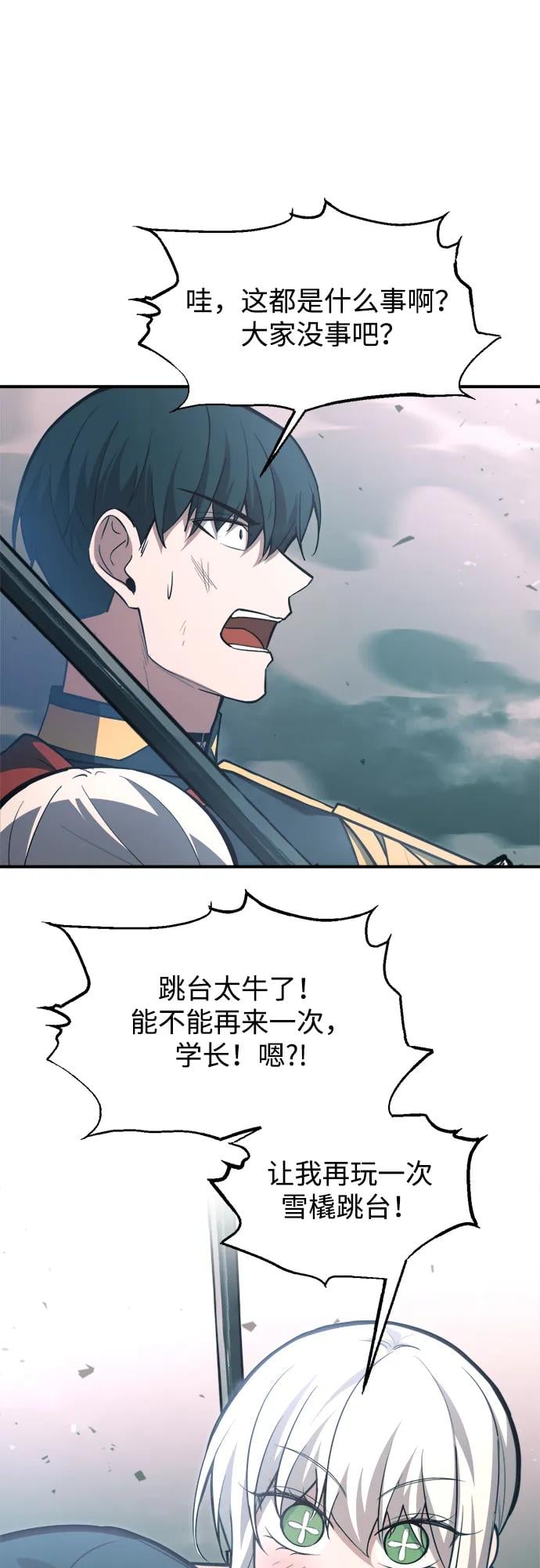 第 82 页