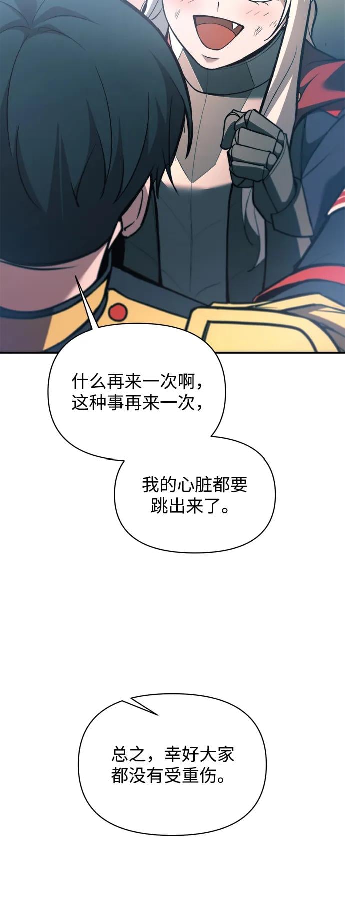 第 83 页