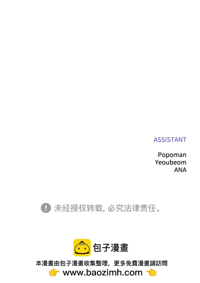 第 85 页