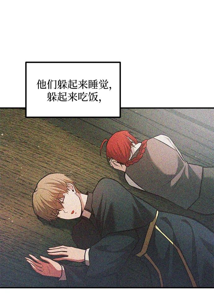 第 80 页