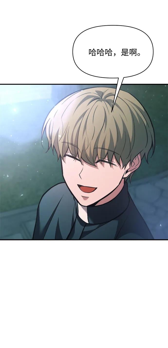 第 83 页