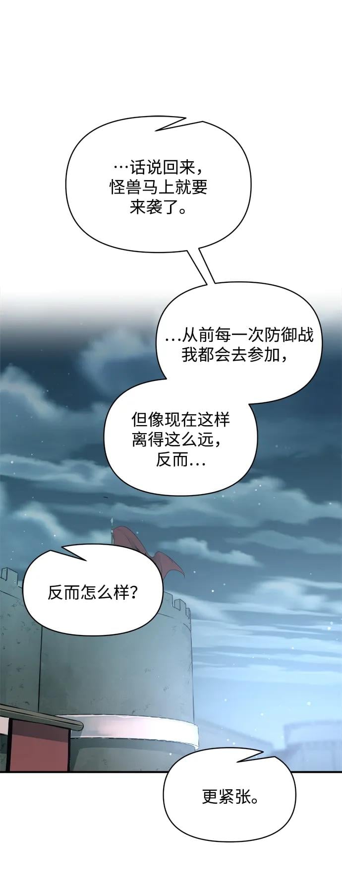 第 84 页