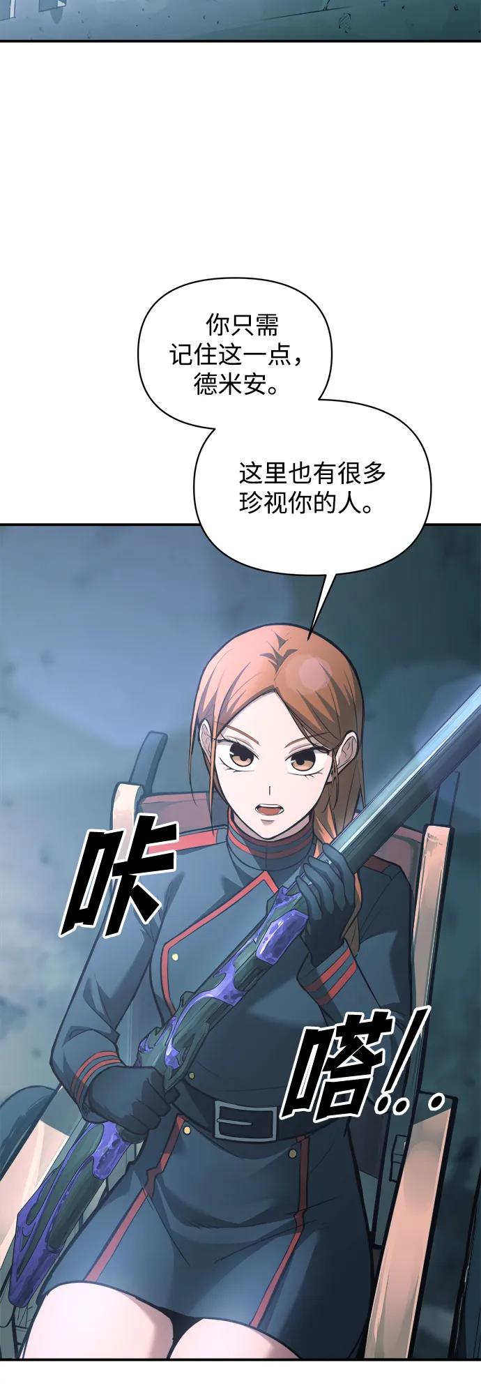 第 70 页