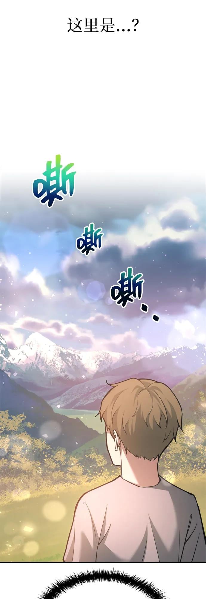 第 76 页