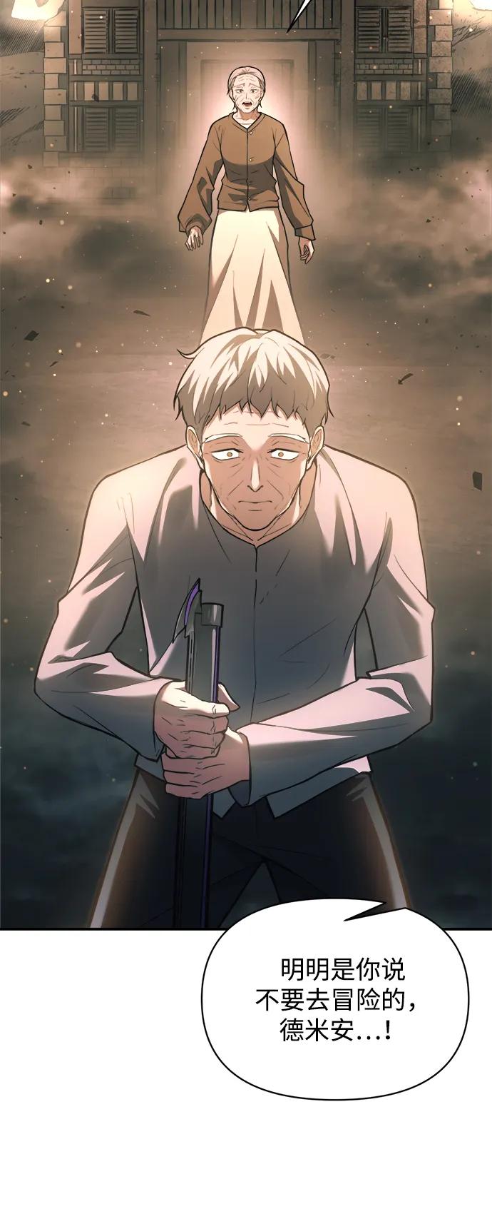 第 60 页