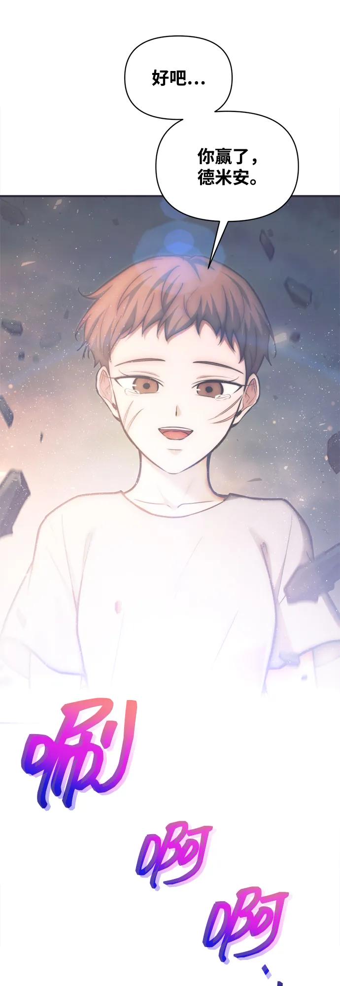 第 85 页