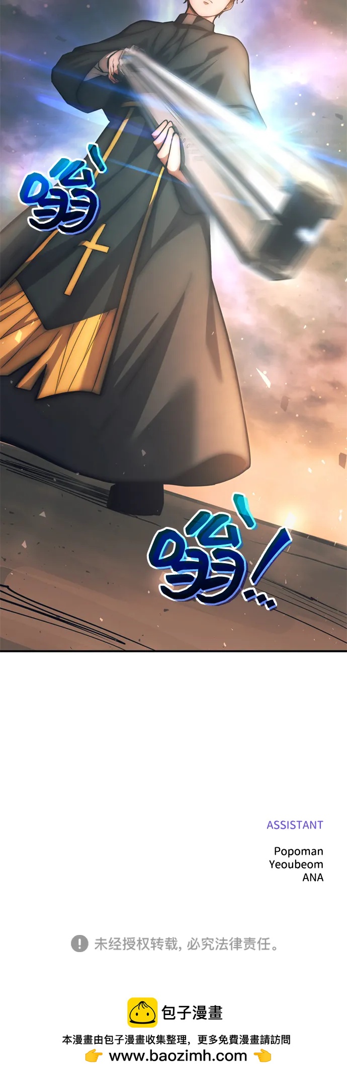 第 87 页
