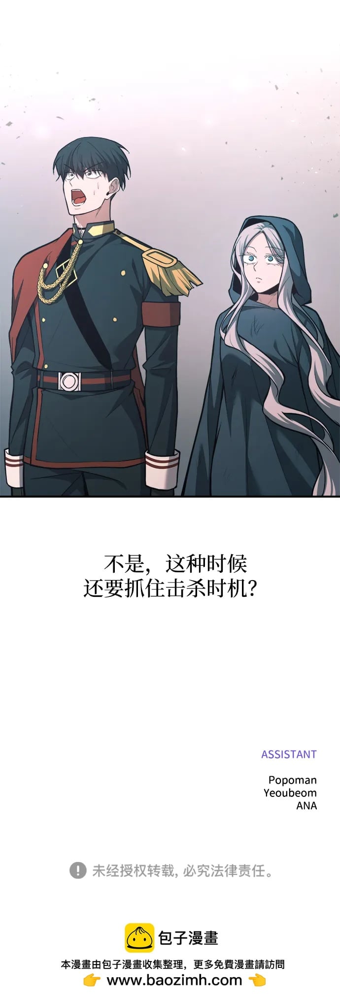 第 85 页