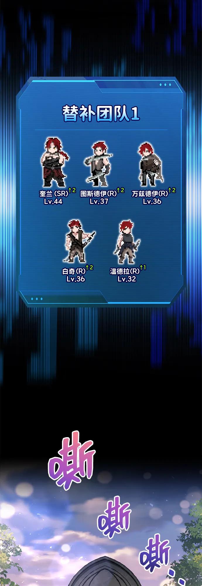 第 48 页