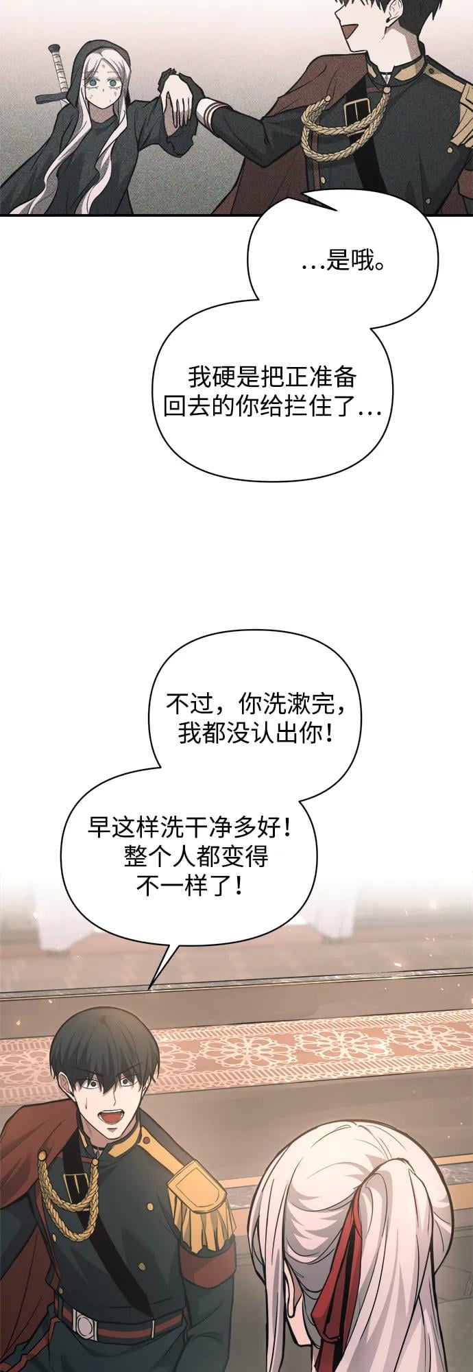 第 72 页