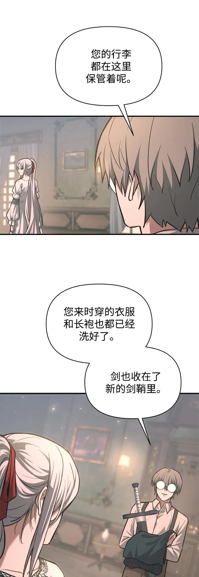 第 74 页