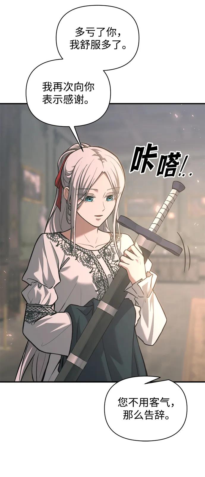 第 76 页