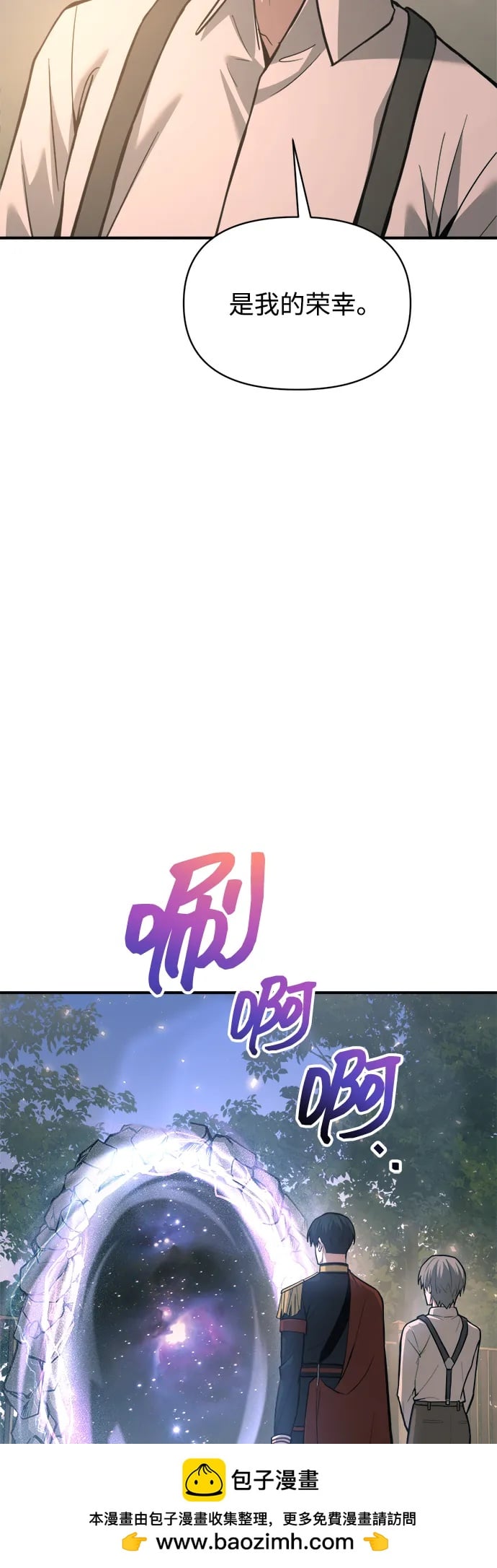 第 81 页