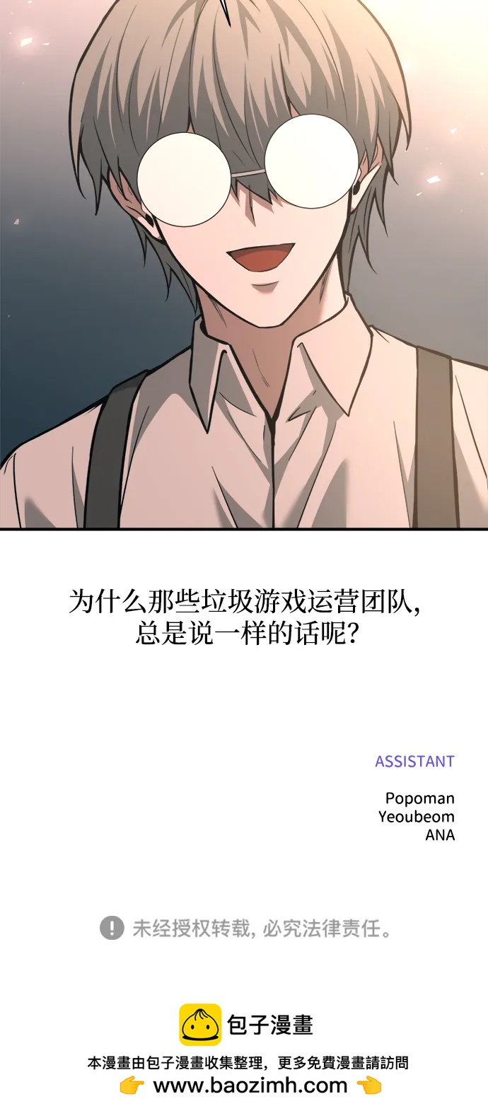 第 84 页