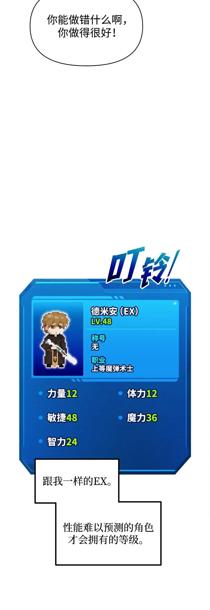 第 49 页