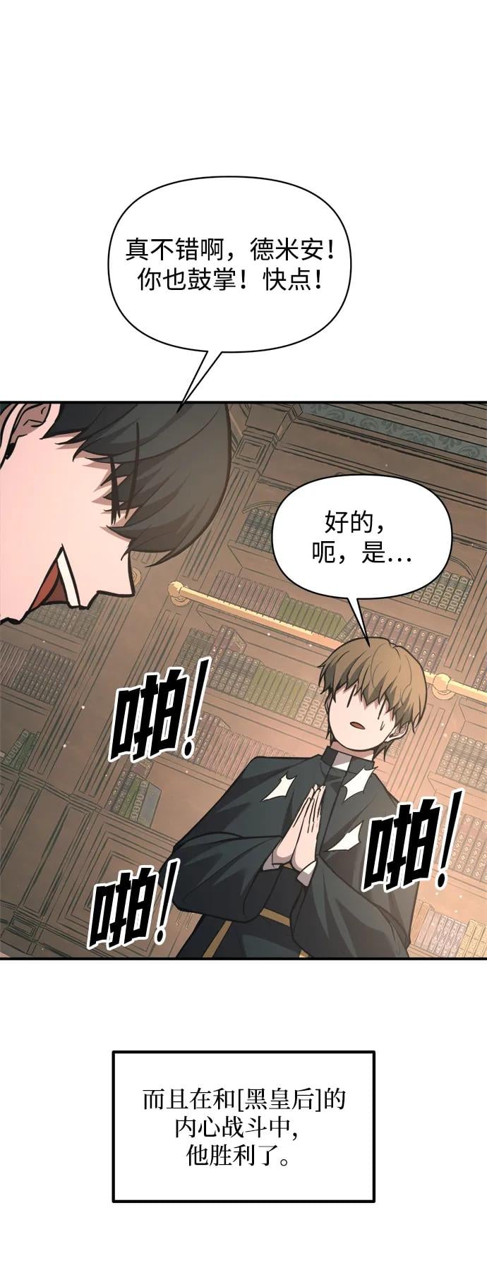 第 52 页