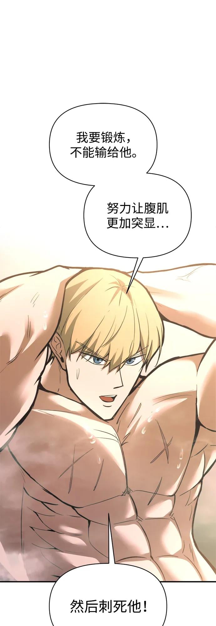 第 68 页