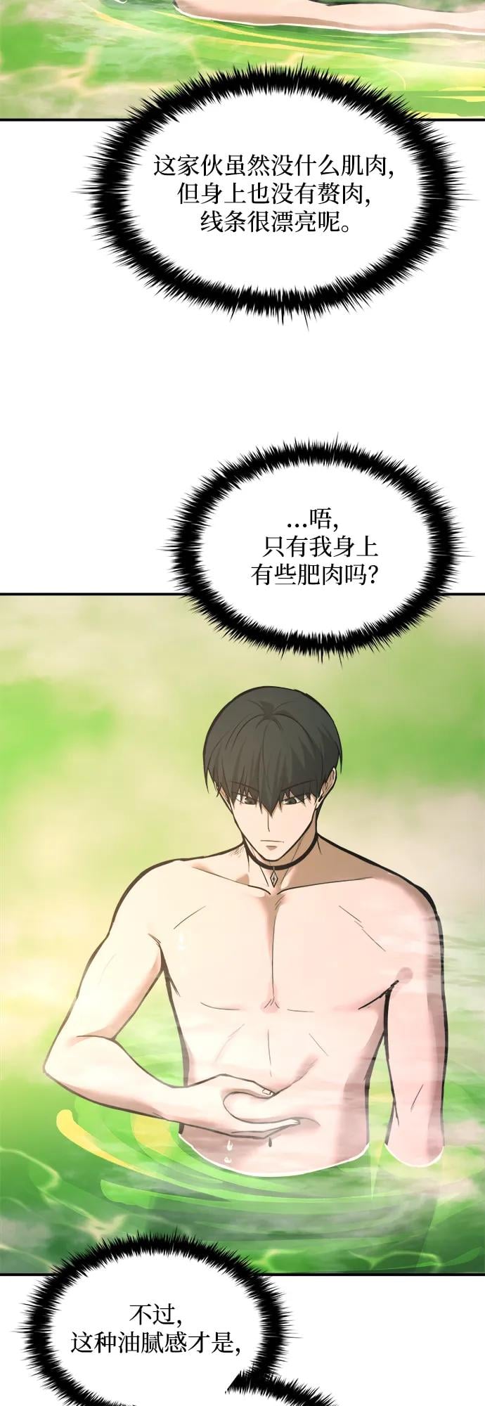 第 70 页