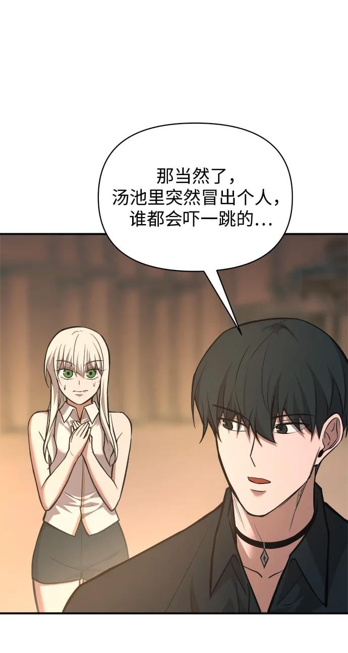 第 54 页