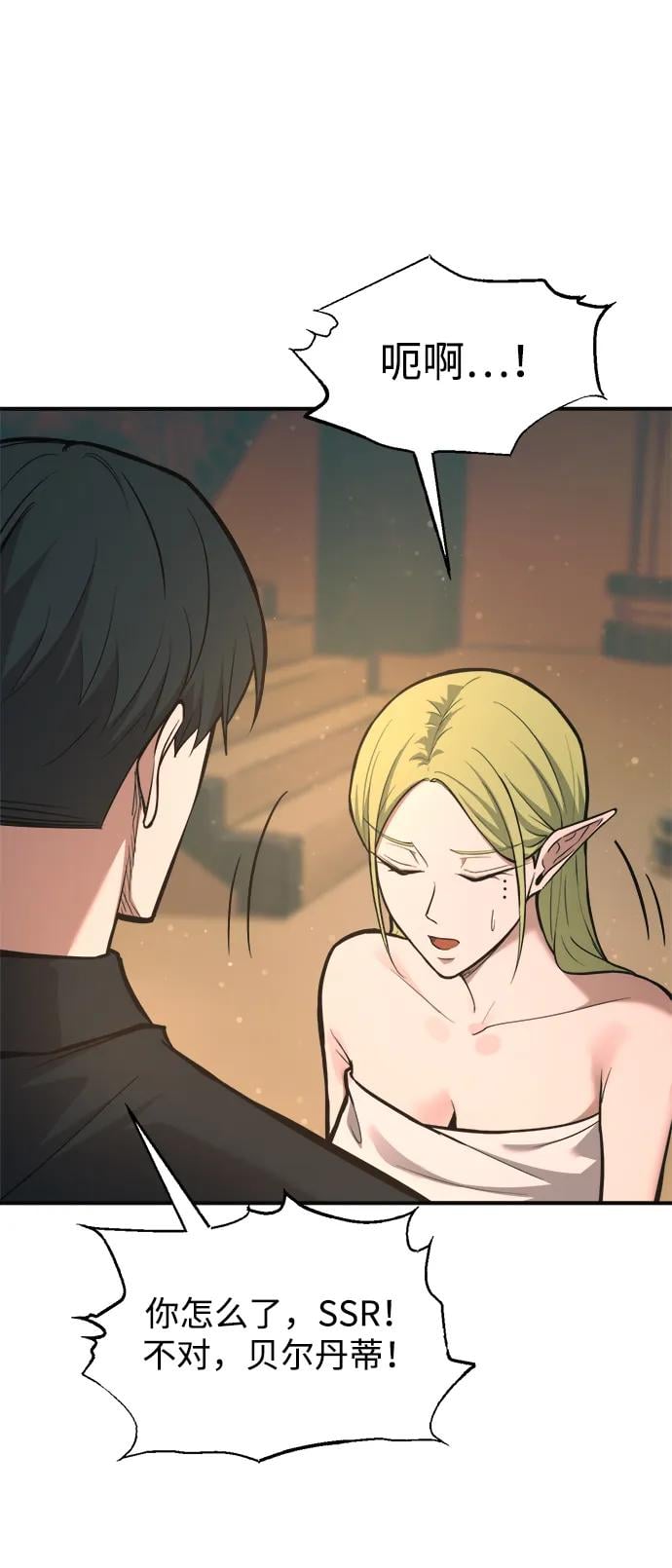 第 69 页