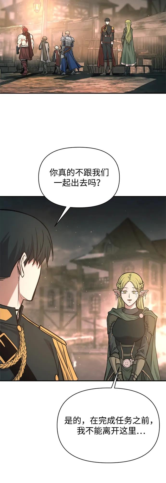 第 80 页