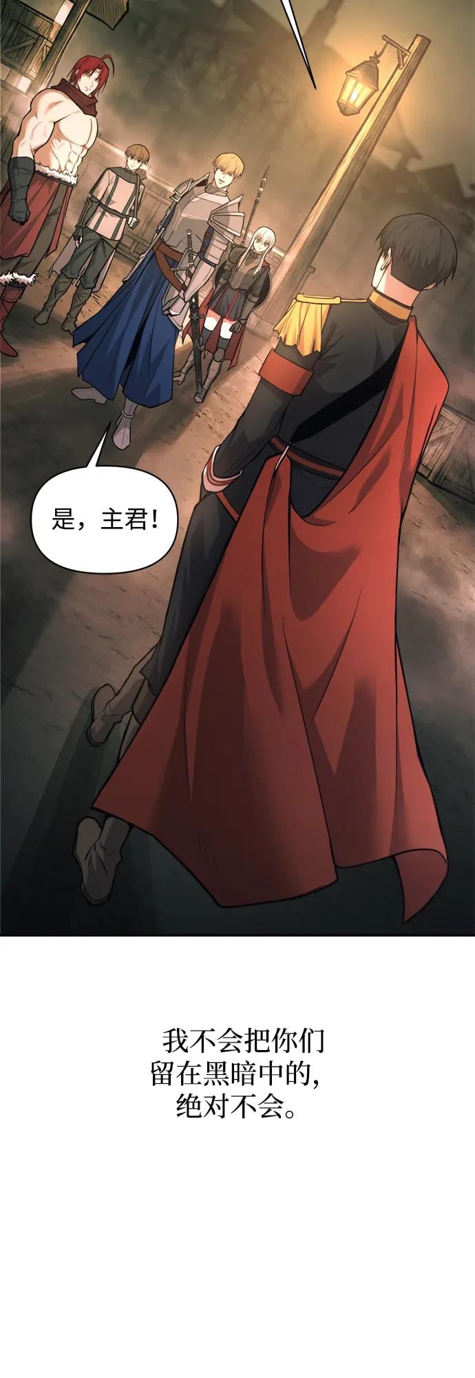 第 85 页