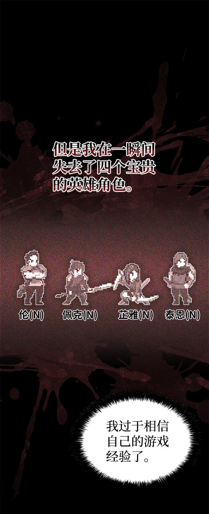 第 58 页